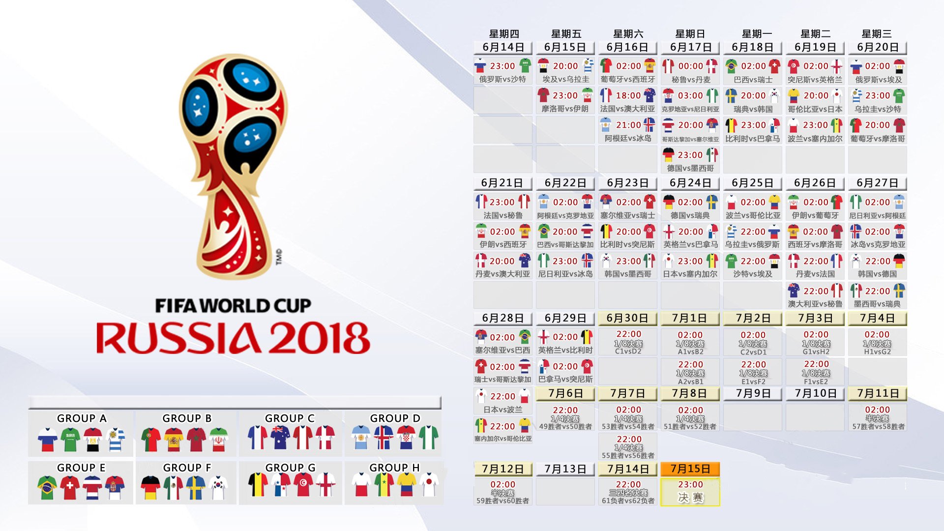 《FIFA2025虚拟足球“超凡盛典”——线上线下同步,点燃全球足球梦》